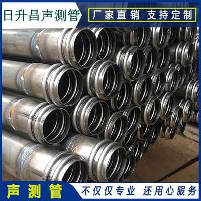 铜梁桩基超声波检测管报价