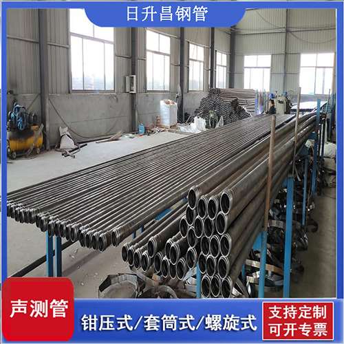 铜梁套筒式桩基声测管